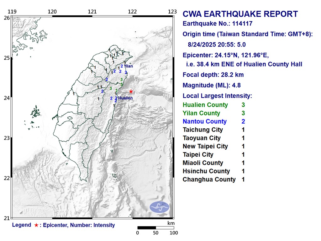 Magnitude 4.8 earthquake shakes eastern Taiwan - Focus Taiwan