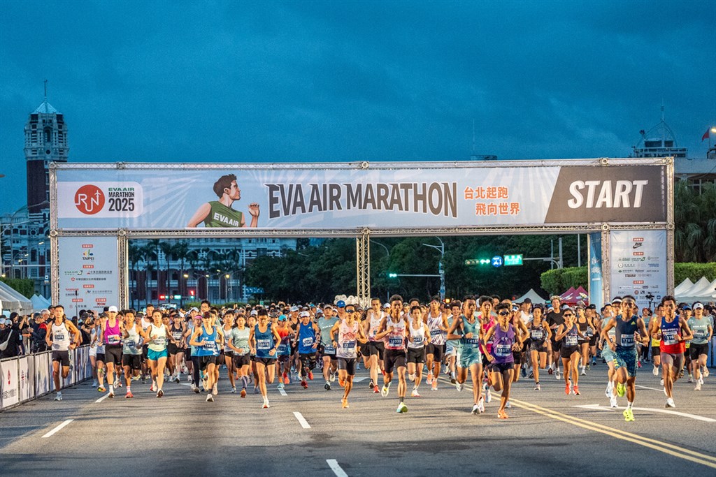 EVA Air Marathon: Kenyan Ngare wins men's, Australia's Clark top woman