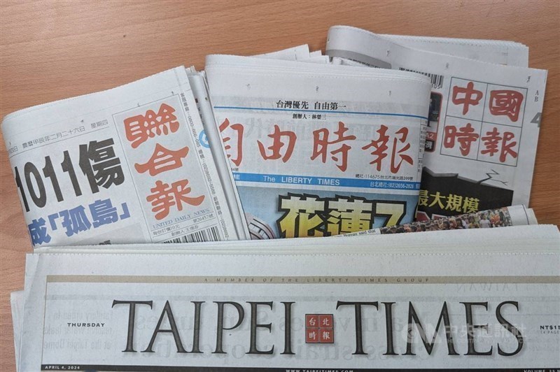 Taiwan headline news - Focus Taiwan