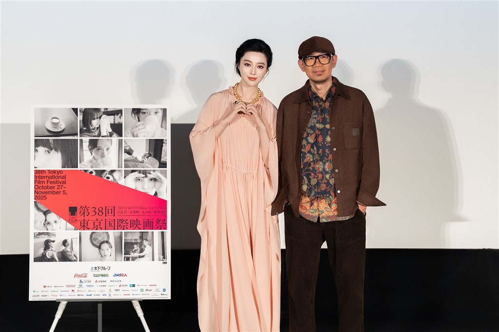 Chinese actress Fan Bingbing named best actress at Golden Horse Awards