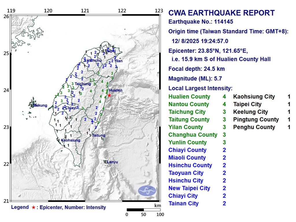 Magnitude 5.7 earthquake shakes eastern Taiwan - Focus Taiwan