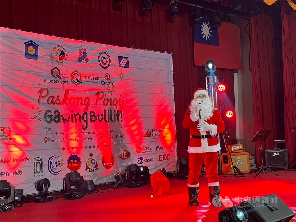 1,500 Filipinos gather for MECO Christmas event in Taipei