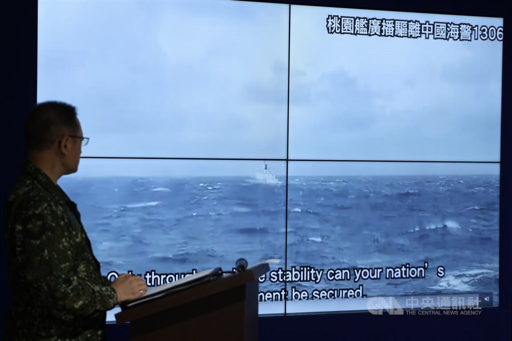 Navy does not deny locking onto PLA warship with fire control radar