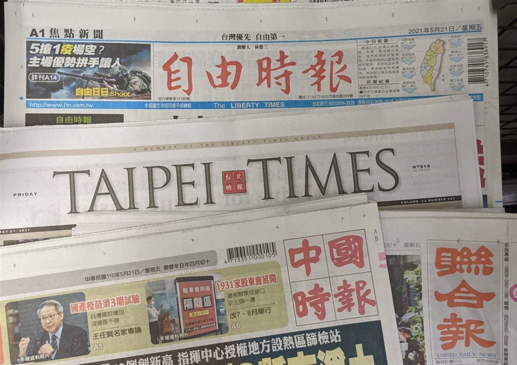 Taiwan headline news