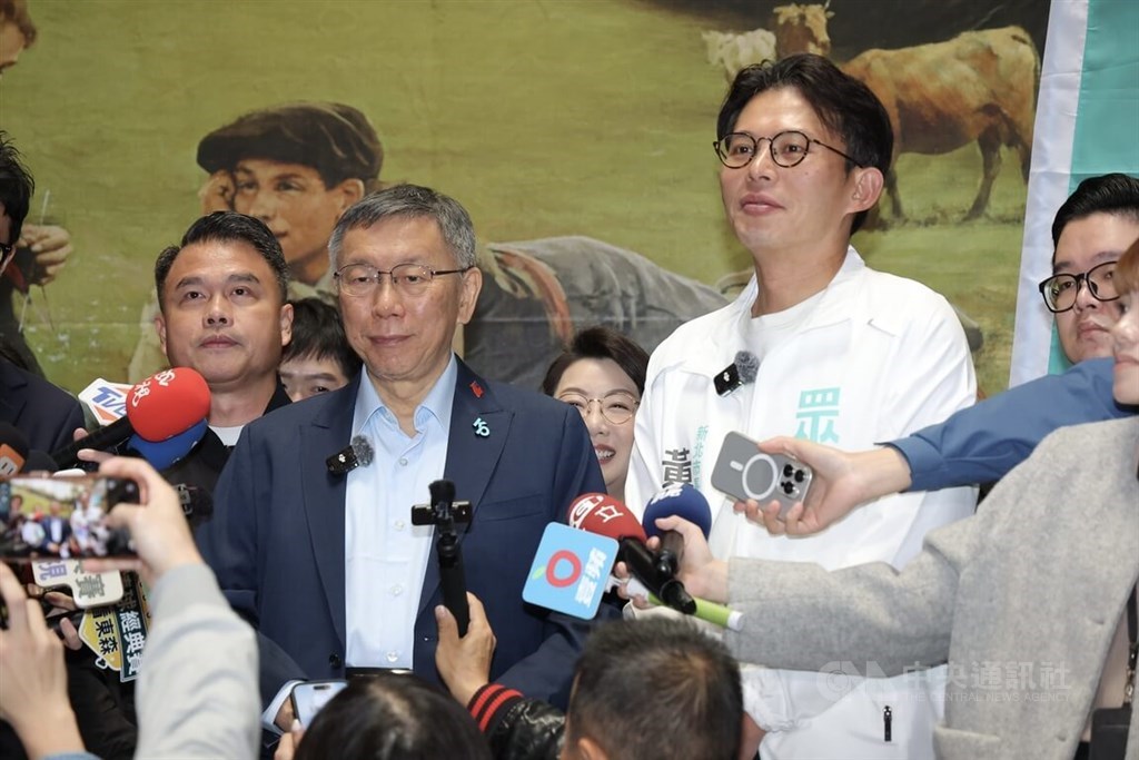 focustaiwan.tw - TPP unveils 2026 local election platform; joint KMT agenda pending - Focus Taiwan