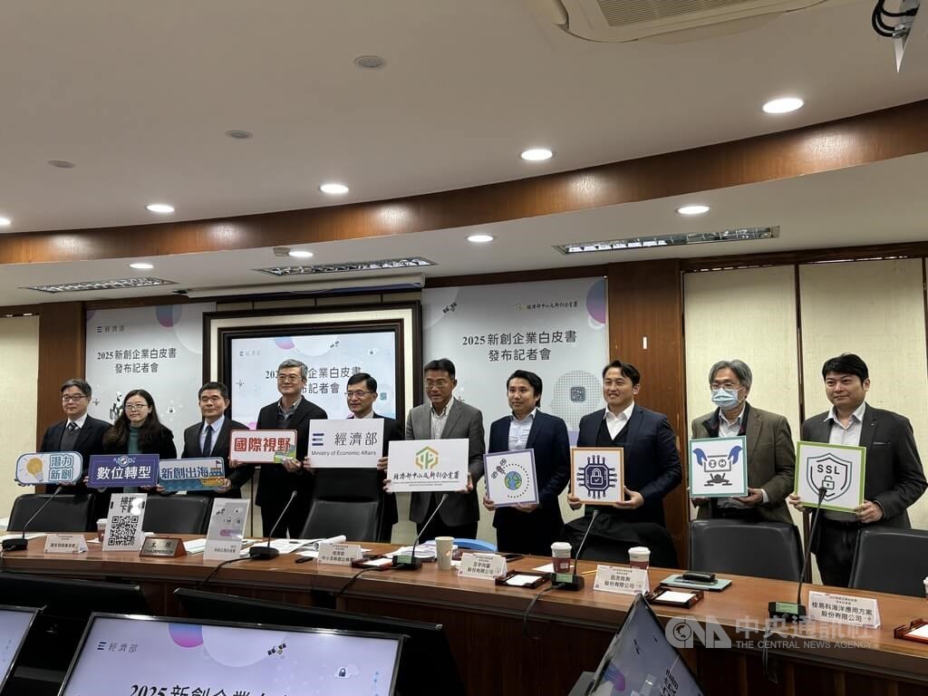 Taiwanese startups' exports up 29.3% in 2025: MOEA