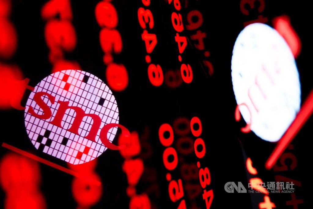 Taiwan shares end up but turnover shrinks