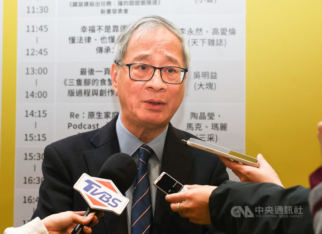 Minister says film on Lin family murders 'tramples on' Taiwan's history