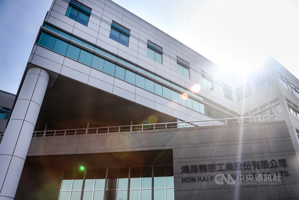 Hon Hai reports highest February sales on AI demand