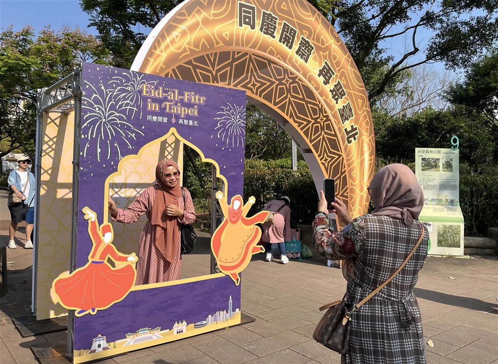 Taipei Eid al-Fitr celebration draws thousands