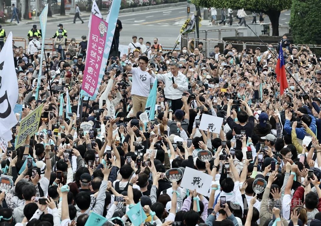 TPP rally against Ko Wen-je verdict draws thousands in Taipei - Focus ...