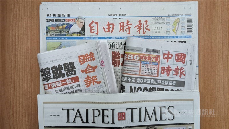 Taiwan headline news