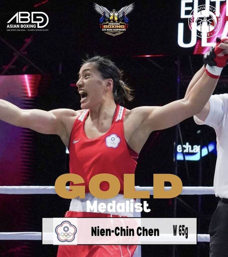 Chen Nien-chin clinches second Asian Boxing Championship title