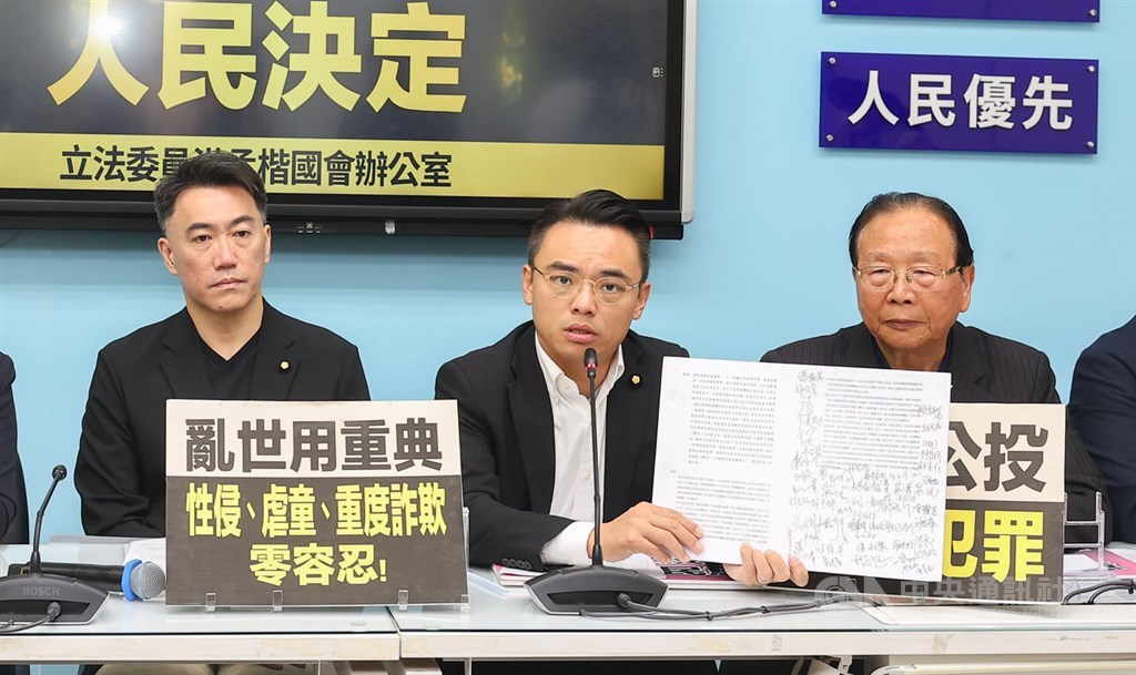 KMT lawmakers to seek referendum on caning for fraud, child abuse