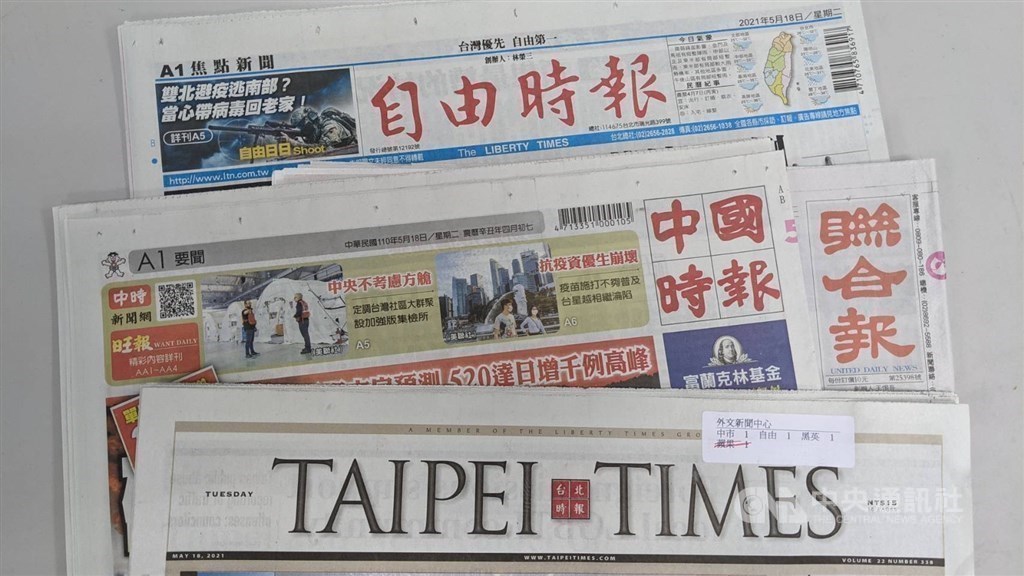 Taiwan headline news