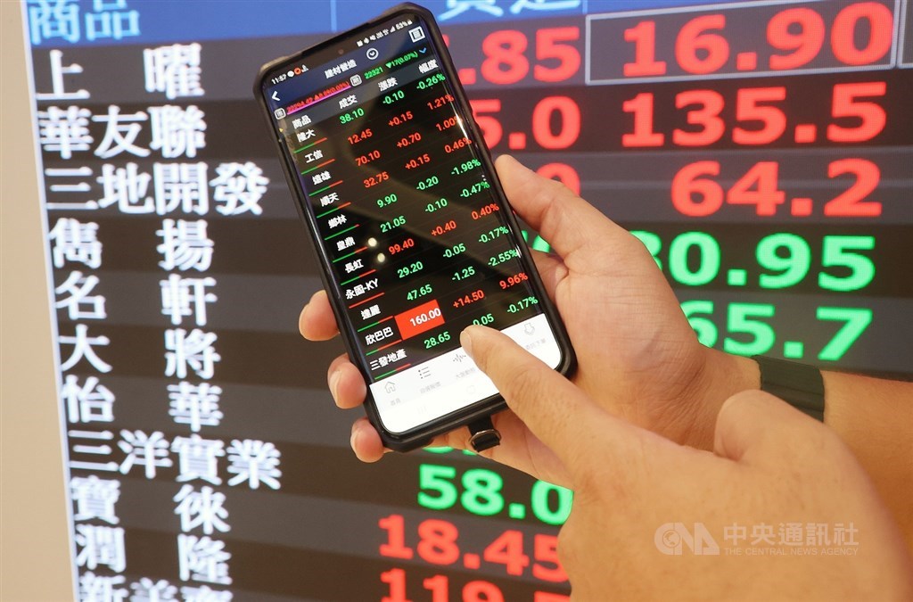 Taiwan shares open higher