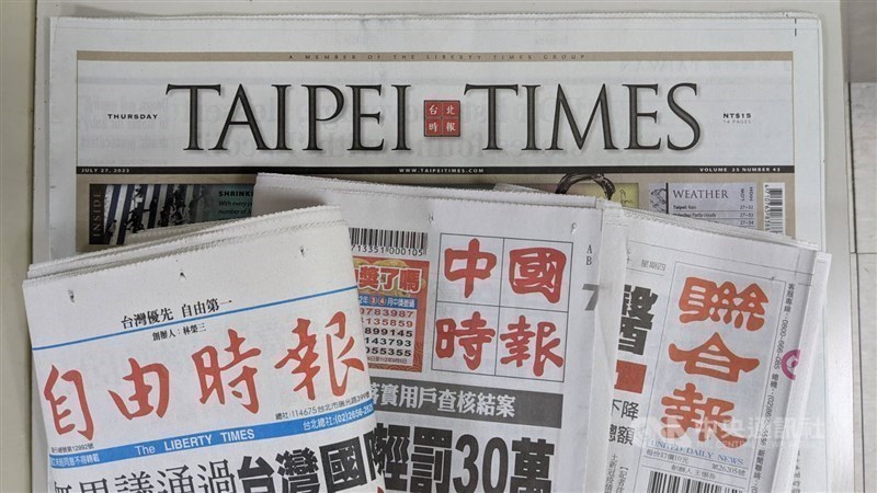 U.S. dollar up in Taipei trading