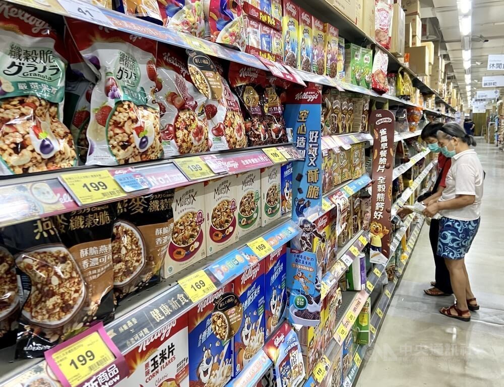 Taiwan's CPI growth tops 2% alert level in May