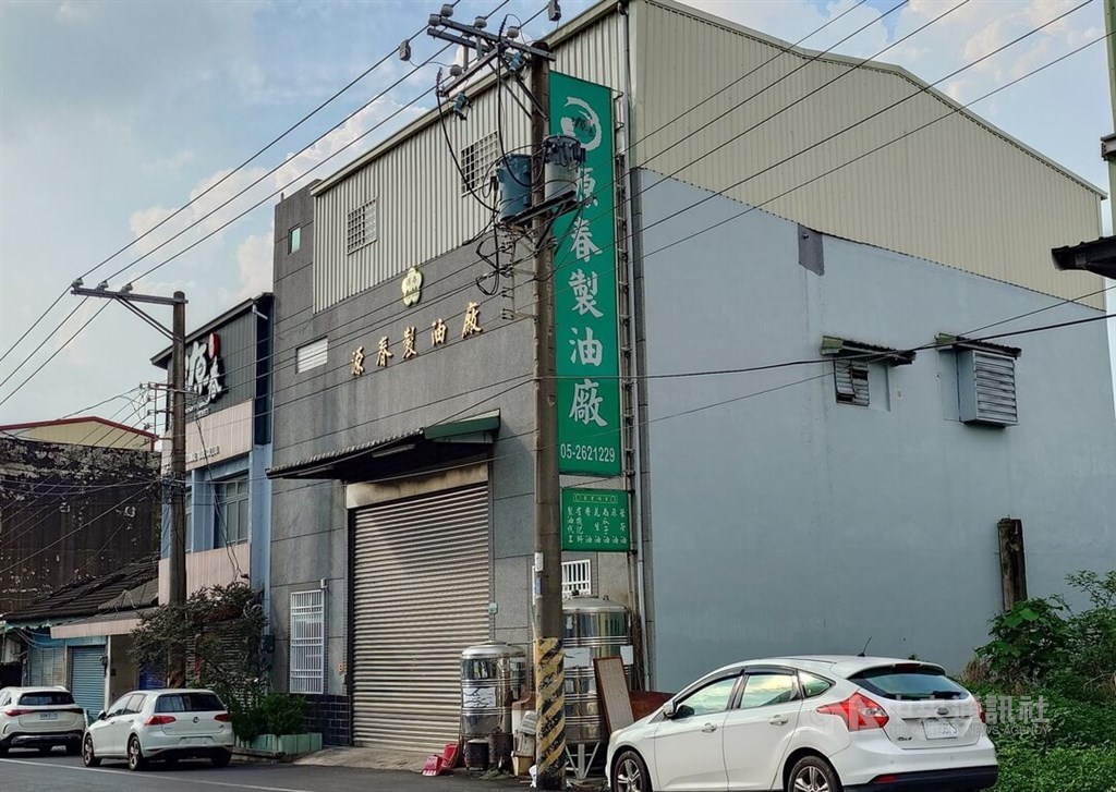 focustaiwan.tw - Second camellia oil maker suspended over carcinogen; source questioned - Focus Taiwan