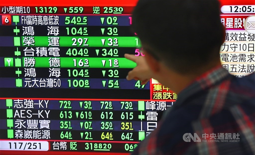 Taiwan shares end down in reduced turnover