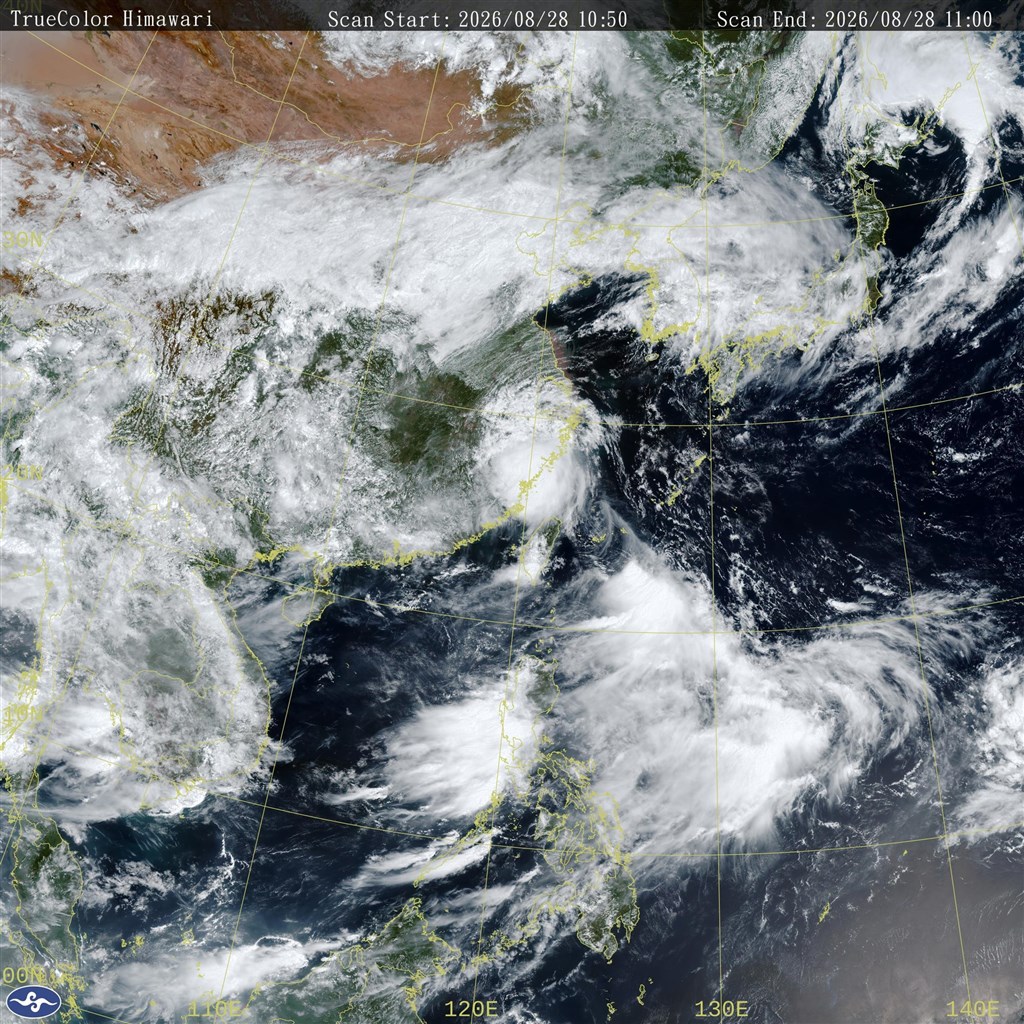 Typhoon weakens, but will still bring heavy rain to Taiwan: CWA