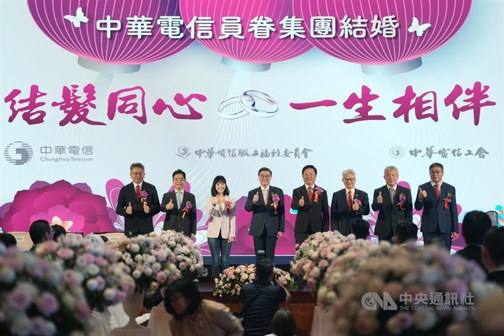 Cho urges newlyweds to have children at Chunghwa Telecom mass wedding - ...