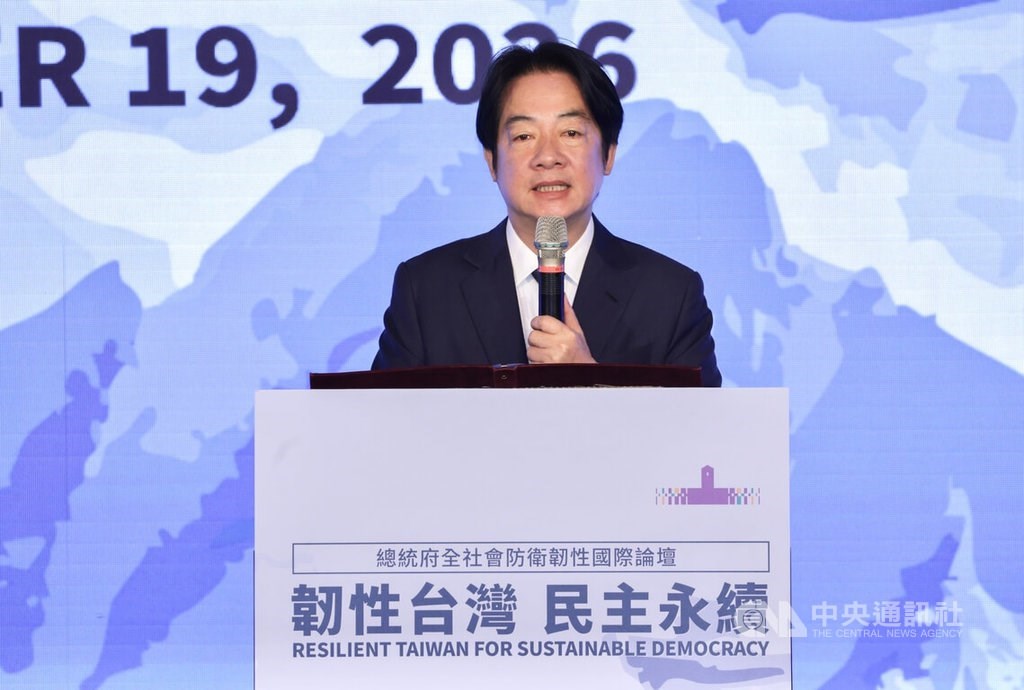 Taiwan launches alliance to strengthen global disaster preparedness