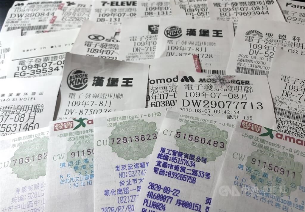 Two Small Purchases Win Top Prizes in Taiwan's Uniform Invoice Lottery