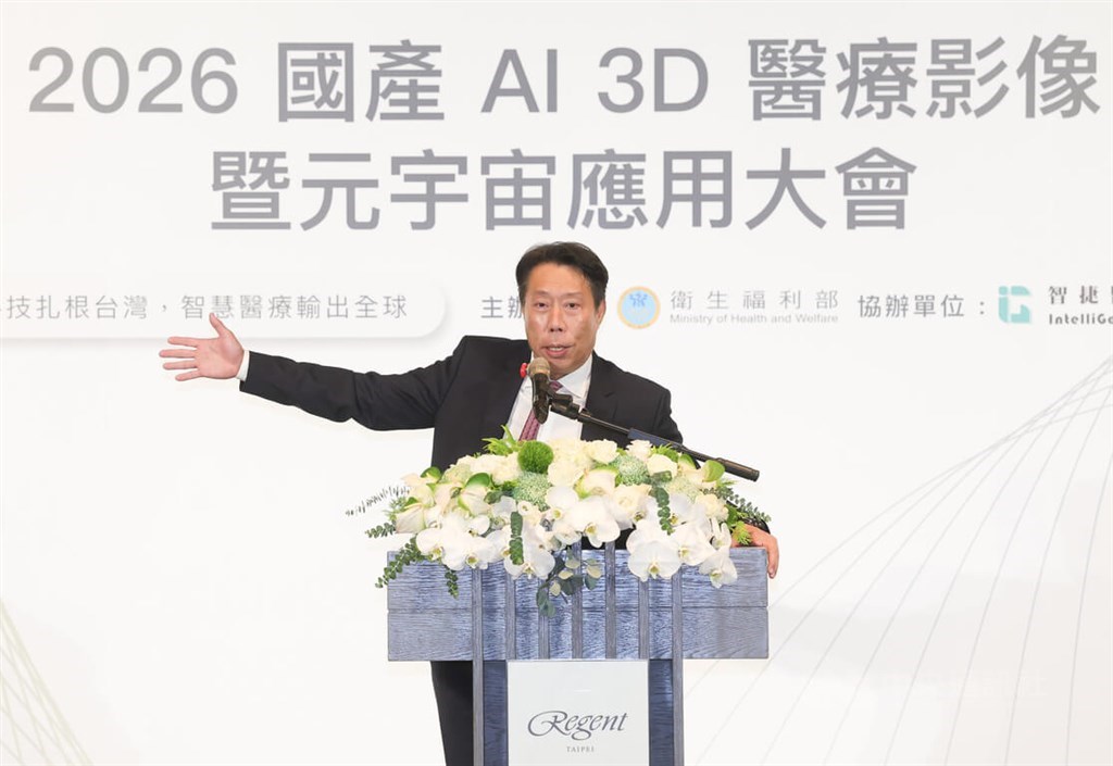 focustaiwan.tw - AI 3D imaging system targets 29 medical centers by 2028: IntelliGen - Focus Taiwan