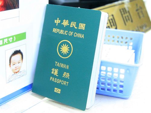 Roc Passports Ranked World S 22nd Most Powerful Politics Focus Taiwan Cna English News