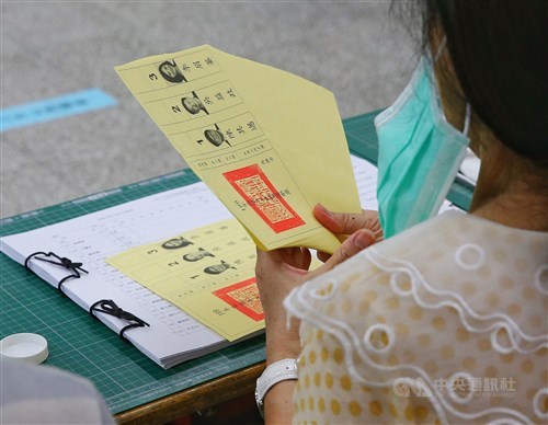 Kaohsiung mayoral by-election 