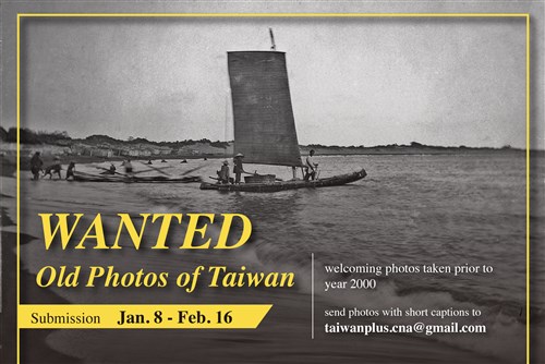 Vintage photos and stories in Taiwan wanted