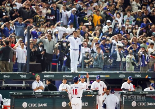 Yu Chang grand slam gives Taiwan chance to advance in WBC