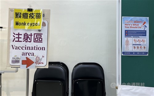 Taiwan to expand vaccination to combat mpox