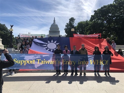 Overseas Taiwanese in Washington advocate for Taiwan