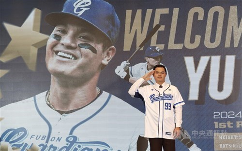 Yu Chang joins Fubon Guardians on CPBL record deal over NT$90 million