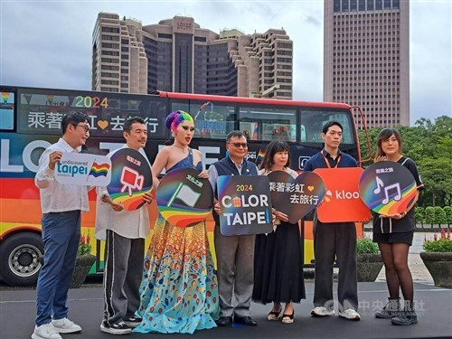 2024 Taiwan Pride to be held Oct. 26 in Taipei - Focus Taiwan