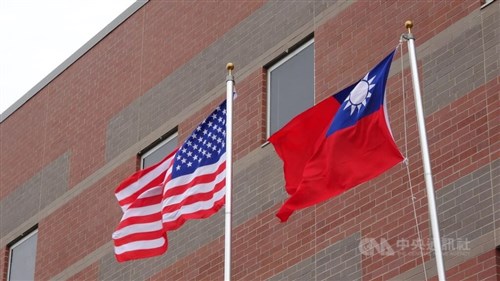 Taiwan becomes 7th largest U.S. trading partner in 2024