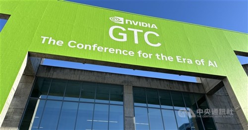 Over 20 Taiwanese tech firms to participate in Nvidia GTC 2025