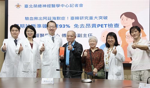 Taiwan doctors help develop 90% accurate Alzheimer