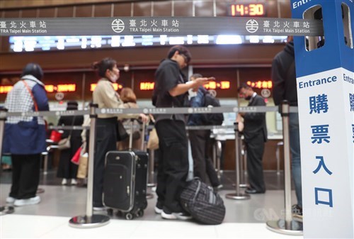 Taiwan Railway Corp. announces new fares