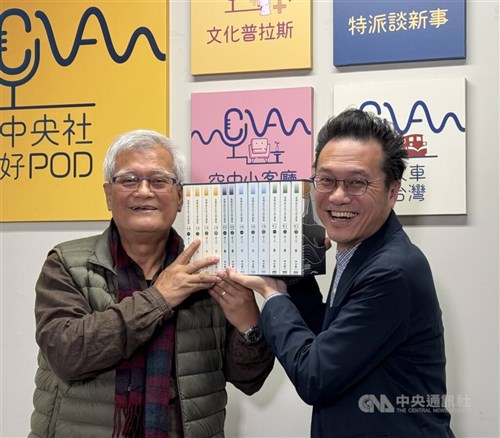 Academic to spotlight Taiwan