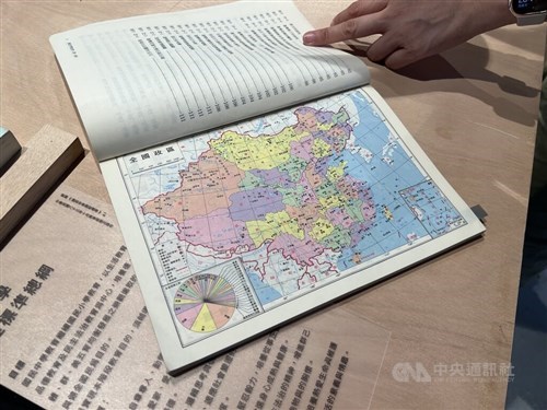 Taiwan seeks national identity boost in classrooms amid China fears