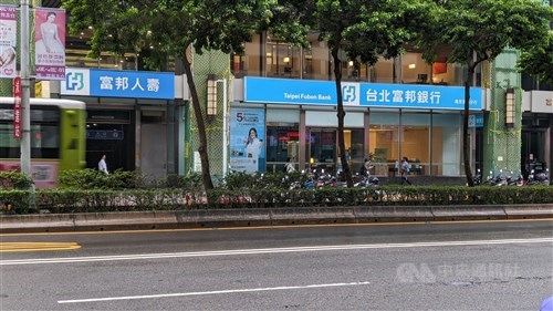 Taipei Fubon Bank secures FSC approval to open branch in India