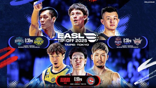 EASL to tip off 2025-26 season in Taipei, Tokyo on Oct. 8
