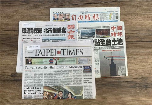Taiwan headline news