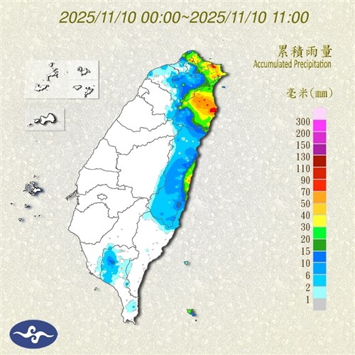 Rain forecast to intensify later Monday as Typhoon Fung-Wong approaches