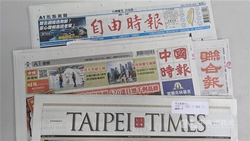 Taiwan headline news