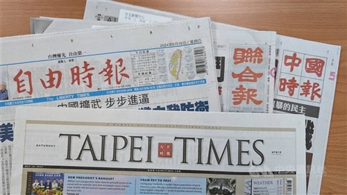 Taiwan headline news