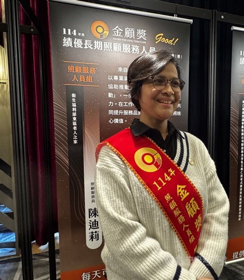 Indonesian immigrant among winners of Taiwan's first long-term care award
